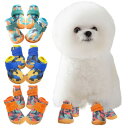 KUVEELA PET 小型犬 中型犬 犬靴 犬用シューズ ペットブーツ ドッグウェア メッシュ ひんやり 軽い 脱げない 肉球保護 滑り止め 汚れ防止 通気性 マジックテープ お出かけ お散歩 4個セッ(4)