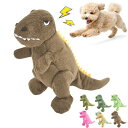 CANPLUS 犬 おもちゃ 人気 ぬいぐるみ 噛むおもちゃ 噛む 歯磨き 音が鳴る ストレス解消 運動不足 歯磨き 頑丈 プレゼント 噛んでも壊れない犬おもち...