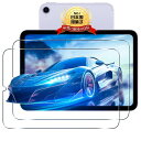 用 iPad Mini 6世代 2021 8.3インチ ガラスフィルム 2枚 用 iPad mini (第6世代) フィルム 用 アイパッドミニ6 強化ガラス 保護フィルム ケース 9H硬度 全面保護 耐衝撃 飛散防止 高透過率 超薄型 指(2)