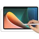 Xiaomi Pad 5 用のペーパー 紙 フィルム 紙のような描き心地 指紋防止 気泡防止 ペーパーテクスチャ保護フィルム 反射防止アンチグレア