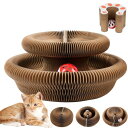 猫 おもちゃ 知育玩具 1個入り 折りたたみ式 段ボール ハニカム構造 リサイクル ストレス解消 家具破壊防止 運動不足改善 鈴ボール付き(4)