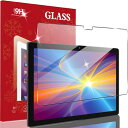 For Moderness タブレット?MB1001 10.1インチ 用 ガラスフィルム適用 Moderness タブレット?MB1001 用 フィルム 強化ガラス 飛散防止 指紋防止 気泡防止 強靭9H 高透過 高光沢