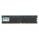 I-O DATA PC2-6400 240ピンDIMM 1GB DX800-1G(2)