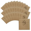 ENN LLC ディスクケース クラフト 紙 CD ケース ハトメ紐付 無地 厚紙 13x13cm DVD ブルーレイ ディスク 収納 保管 (30枚セット, ...