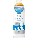 PETLINKMORE 入浴シャンプー 490ml 犬 猫 ペット 入浴剤 お風呂 洗浄 保湿 低刺激 国産 獣医師監修 (単品)