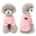 AmzBarley 犬服 秋冬 シャツ 無地 フリース もこもこ 柔らかい ふわふわ 暖かい 防寒 保温 小型犬 中型犬 猫 犬 服 ラウンドネック 肌触りよい...