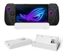 ASUS Rog Ally X 対応 収納スタンド 折り畳み可能 Rog Ally収納可能 多角度調整 高さ調整 PC材質 軽量 持ち運び便利 オシャレ 飾り可能