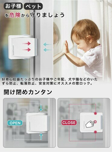 窓 ロック 子供 窓ストッパー 引き戸ロック 転落防止 窓 安全ロック 窓ろっく チャイルドロック ベランダ 赤ちゃん ベビーガード ペット 犬 猫 落下防止 ウインドウストッパー(グレー2個