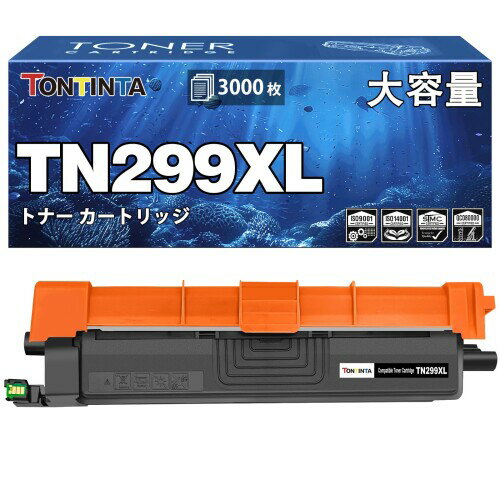 299XL TN299XL TN299XLBK 互換トナーカートリッジ ブラック 大容量 約3,000ページ 対応型番 HL-L3240CD..