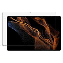 Galaxy Tab S8 Ultra 14.6インチ / Galaxy Tab S9 Ultra 2023 用の ブルーライトカットフィルム 反射低減 抗菌 アンチグレア 指紋防止 気泡防止 液晶 保護フィルム 画面保護シート