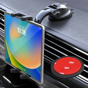 woleyi タブレット 車載 ホルダー 強力な吸引力 ipad スタンド 車 ダッシュボード タブレットホルダー 運転席 くるま粘着ゲル吸盤式 たぶれっと ほるだー 自動車 カー用品 360度回転 自由調