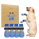 BINGPET 犬 靴下 犬用靴下 滑り止め 4個セット 肉球保護 犬の靴下 柔らかい 脱げない ペットソックス マジックテープ付き 防寒 転倒防止 室内 屋内...