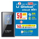 U Globalポケットwifi 50GB毎月 月間「購入月+1ヶ月」無料付き 持ち歩きwi-fi リチャージ可能 モバイルルーター 日本国内大容量データ付き ...