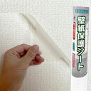 BOOMAGU 猫 壁紙保護シートはがせる 壁紙シール 貼りやすい 爪研ぎ防止シート ひっかき 防止 半透明 目立たない壁/家具/キッチンなどの傷 汚れ防止 (60cm*10m-2.0)