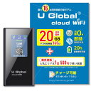 ポケットWiFi (日本国内20GB/365日間) 海外145カ国対応 リチャージ 可能 リチャージWifiルーター モバイルルーター ギガ付き 電源ONで即時...
