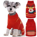 Kuoser犬服 犬用セーター クリスマスパターン 秋冬服 ソフト 防寒保温 ニット タートルネック 伸縮素材 リードホール 暖かい 快適 クリスマス 聖夜 ハロウィン 誕生日 パーティー服 レッ