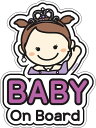 baby on board sign for car (04. Princess) - ベビーオンボード-磁石も吸盤もありません-ベビーオンボード安全標識-かわいくて面白いベビーインカーステッカーが窓バンパーに貼られています