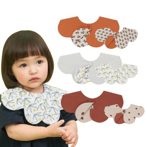 (Konny) コニーリバーシブルスタイ 3枚セットBaby Bib 360°ローリング よだれかけ 吸収性・速乾性 シン..