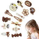 Coollooda ヘアクリップ 子供 女の子 14個入り ヘアアクセサリー 前髪クリップ キッズヘアピン へあアクセサリー おしゃれ 髪飾り 可愛い ヘアピン...