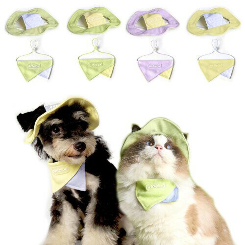 ペット用帽子 犬用帽子 犬用キャップ ペットバンダナ付き アウトドア ハット 熱中症 日よけ 紫外線対策 ペットグッズ かぶりもの 犬 猫 ぼうし ハット 調節可能 小中型犬対応 (パープル