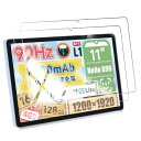 FOR ALLDOCUBE iPlay60 Pro 11インチ2024 用 ガラスフィルム/日本旭硝子製/硬度 9H for ALLDOCUBE iPlay60 Pro 用 強化ガラス フィルム 指紋防止/自動吸着/撥水撥油/飛散防止/気泡ゼロ PCduoduo