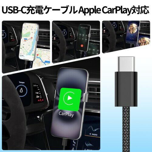 対応iPhone 17/16/15 充電ケーブル USB-C Carplay対応 1M USBA からType-C 対応iPhone 15 16 Pro Max Plus/iPad Pro/iPad 10 A16/Air 5 /Mini 6 7/Pixel 9 8a 7a/対応Samsung Galaxy S25 S24 S23 A55 Z Flip 6 18W急速充電 ナイロン編み ブ