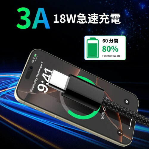 対応iPhone 17/16/15 充電ケーブル USB-C Carplay対応 1M USBA からType-C 対応iPhone 15 16 Pro Max Plus/iPad Pro/iPad 10 A16/Air 5 /Mini 6 7/Pixel 9 8a 7a/対応Samsung Galaxy S25 S24 S23 A55 Z Flip 6 18W急速充電 ナイロン編み ブ