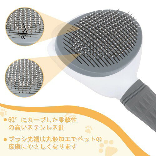 カラーズストア2号店のペット用ブラシ Funshare 猫 犬 くし 抜け毛取除去簡単 痛くない ボタンを押してワンプッシュ式 マッサージ 丸洗い可能 皮膚に優しい 短毛 中毛 長毛 通用 グレー｜アングル2