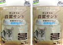 マルカン CASA チンチラの清潔サンド 2kg×2袋セット(オリジナルコースター付)