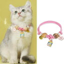GlamPurr 猫首輪 おしゃれ 猫用 ねこくびわ 白檀が付き いい香り ペット 桜柄 御守柄 こいのぼり柄 長さ調節可能 鈴付き かわいい ギフト プレゼン...