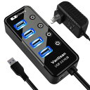 vantisan USBハブ 電源付き USB3.0ハブ 高速USB HUB 4ポートの 拡張+ 1充電ポート USB拡張 独立スイッチ付 5V/3A ACアダ...