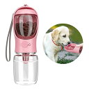 C-J-W 犬 水飲み器 ペット 水飲み 犬 散歩 おやつ 給水器 水槽付き 犬用品 犬用水入れ ウォーターボトル 350ml 大容量 水漏れ防止 高温耐性 携帯用飲み器 犬猫など 多種ペット適用 ピンク