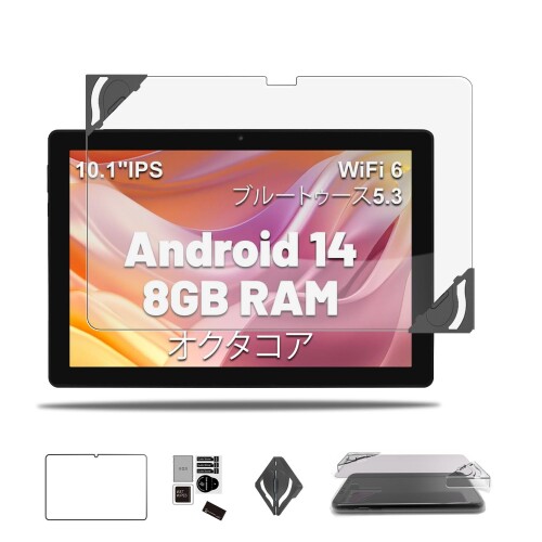 CZZ C10 タブレット 用 フィルム 保護フィルム 強化 ガラスフィルム 取り付けフレーム付き 対応CZZ C10 タブレット 10.1インチ 液晶保護フィ...