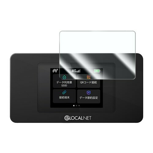 NA01 モバイルルーター 向け 専用設計 強化ガラス保護フィルム 9H ラウンドエッジ THE WiFI NA01 グローカルネット NA01 互換性あり 互換品
