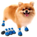 nogarrod 犬の靴 犬用ブーツ ぷにぷにガードブーツ 犬 靴 伸縮ベルトで脱げにくい 室内靴 4個入り (青, 05#)(4)
