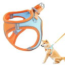 犬 ハーネス 小型犬 猫 リード 首輪 超小型犬 子犬 可愛い かわいい つけやすい 人気 抜けない セット 気管虚脱 反射材料 簡単着脱 ソフトな手触り素材 ...