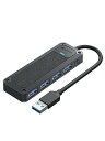 IAMAKER USB3.0 ハブ バスパワー 4ポート ハブ USB 5Gbps 高速転送 type-a 超小型・コンパクト・軽量USBハブ usbハブ ノー...