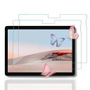 2枚入りSurface Go 4/3/2 ガラスフィルム 10.5 インチ (2023/2021/2020年モデル) マイクロソフト Surface Go 2/...