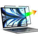 MacBook Air M2チップ (2022モデル) 13.6インチ 用の ブルーライトカットフィルム 液晶保護フィルム 反射防止 アンチグレア 指紋防止 気...