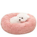 ZurZur 猫 犬 クッション ペットベッド ふわふわ もこもこ ぐっすり眠る 暖かい ドーナツ ラウンド型 可愛い 防寒 寒さ対策 洗える 滑り止め ふかふか猫犬兼用 ソファー 通年 ペット用品