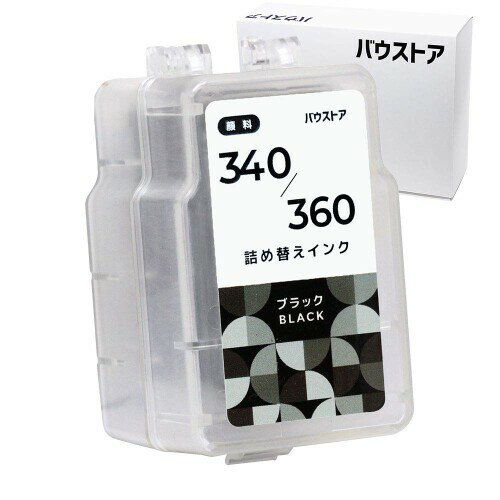 Canon BC-340 / BC-360 ブラック用 詰め替えインク 1個