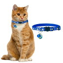 猫用首輪 ペット用首輪 犬用・猫用 鈴付き・調節可能カラビナ付き (水色です)