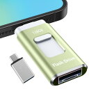 Phone用USBメモリ 4in1 USBメモリ128GB phone...(2)