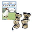 TraEn230 ドッグシューズ 犬 犬用 靴下 脱げない 脱げにくい 滑り止め 足舐め防止 肉球ケア 老犬 犬の靴 (薄手#7)