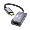 MT-VIKI USB C HDMI 変換アダプター タイプC HDMI 変換ケーブル 4K@60Hz type-c hdmi 変換コネクター Thunderbolt 3/4互換 MacBook Pro/Air, iPad Pro/Air, Samsung Galaxy S9/S8 などタイプCデバイス対応(2)