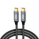 USB C ケーブル 2M Type-C 充電 USB-C to USB-C 超高速充電 4K/60Hz映像出力 超高耐久 ナイロン編み タイプC対応 (2M)