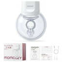 Momcozy S12 Pro ハンズフリー電動搾乳機、着用式ワイヤレス搾乳機、快適なダブル密封フランジ付き、3つのモードと9段階の調節が可能、ポータブル電動搾乳機、24mm、1個セット、ホワイト