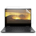 JPフィルム専門製造所 HP ENVY x360 13-ay0000 / ay1000シリーズ 用保護フィルム (ブルーライトカット・反射防止) 2019年モデ...