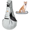 CUBY 犬 抱っこ紐 スリング 中小型犬用 ペットスリング 猫 キャリーバッグ 長さ調整可能 底板付き 肩パッド付き 飛び出し防止 メッシュネット付き 10キロまで対応 (グレー)