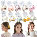 子供 髪ゴム こども リボン ヘアアクセサリー キッズ ベビー 女の子 ゴム髪飾り かわいい おしゃれ ちょう結び ヘアゴム 20本セット 入学 お祝い 発表会...